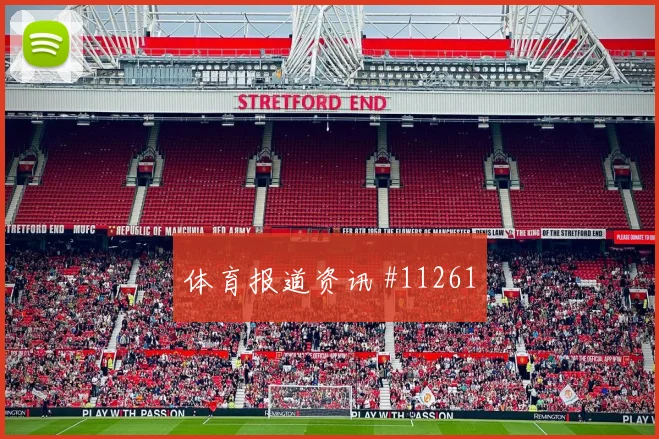 本坦库尔面对沙特防线能否破解密集防守首发悬念解读